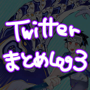 NARUTOtwilog3