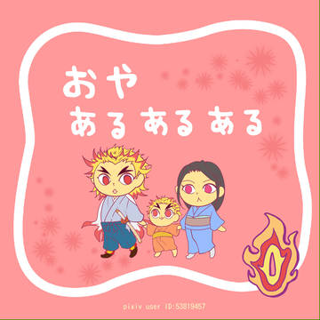 五月十日、、、、、、、