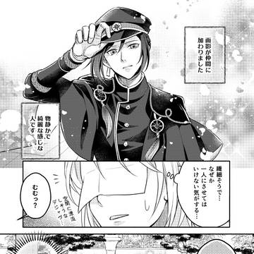 面影実装おめでとう! |