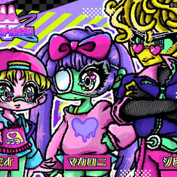 【OC】 マカロニ/ケミオ/ジピト_USAGIPANTSU