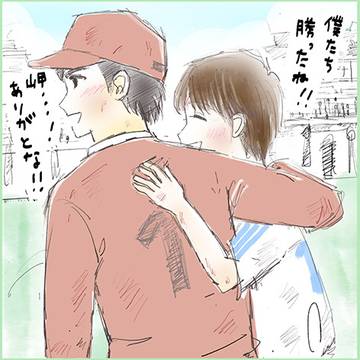 岬くん誕生日おめでとうございます。
