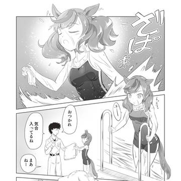 様子見低負荷トレーニング