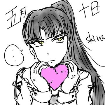 メイド阿琳