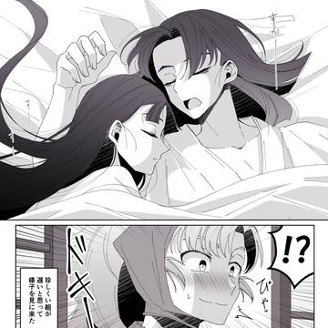 文仙