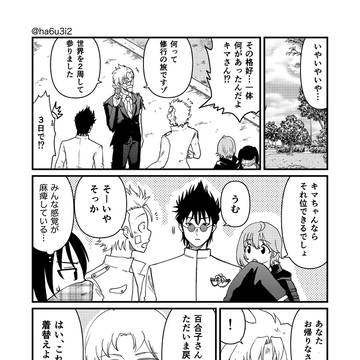 キマ紳士　　25