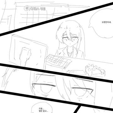 여동생이 죽은 엄마를 따라하기 시작했다 6