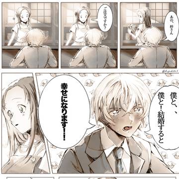 ヘタレで何が悪い