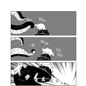 うに⑰