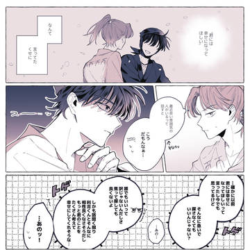 通販のお知らせ