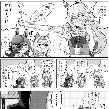 シャドーボクシングをするアキュート達