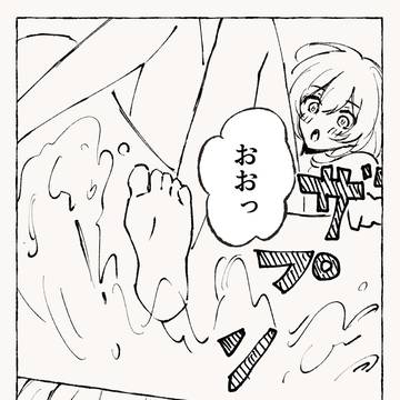 【アベ星】ノット少年少女