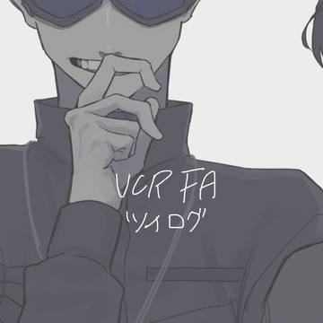 ごちゃ混ぜFA