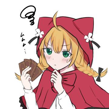 代償少女