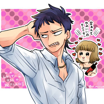 センイチとミキティまとめ