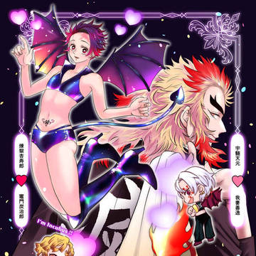 【通販予約開始】新人淫魔再録集