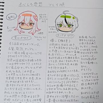 オバレク 感想ルート微ネタバレ有