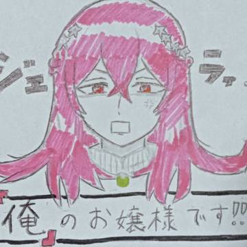 ユヒルちゃんを攻略させろ