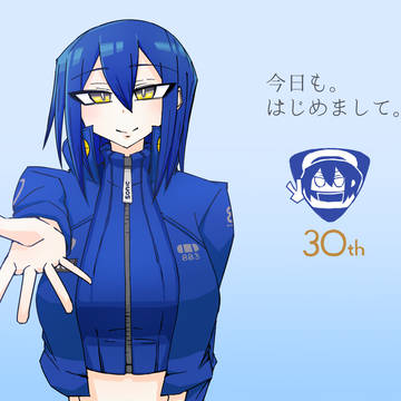 30周年おめでとう!