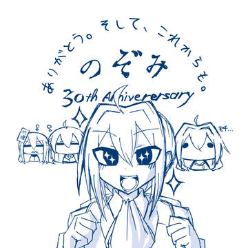 落書きまとめ4