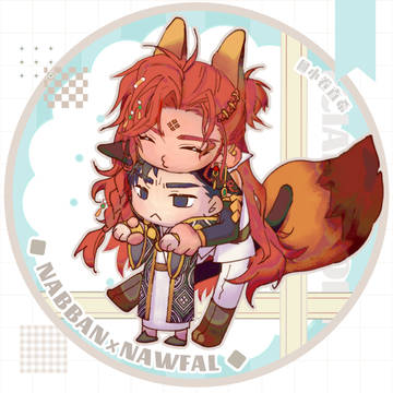双奈贴贴