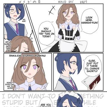 メイドの日