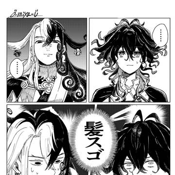 腱鞘炎
