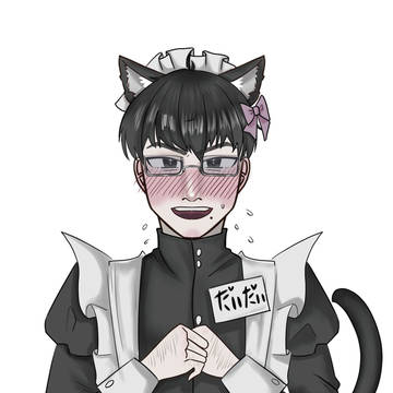 メイドだいだい