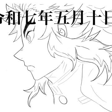煉獄さん