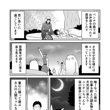 Page 12 thumbnail