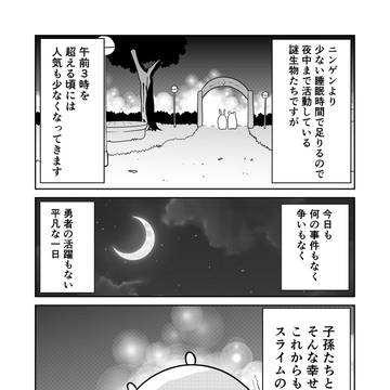 Page 13 thumbnail