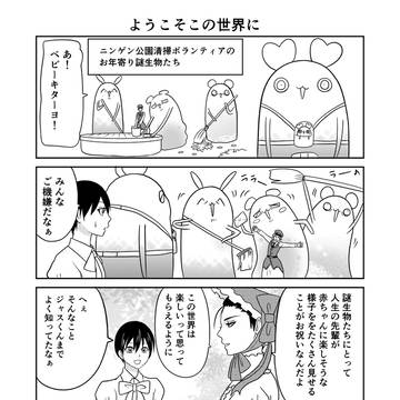 Page 2 thumbnail