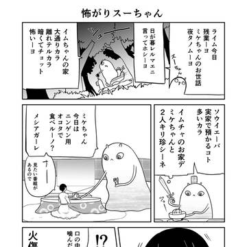 Page 3 thumbnail