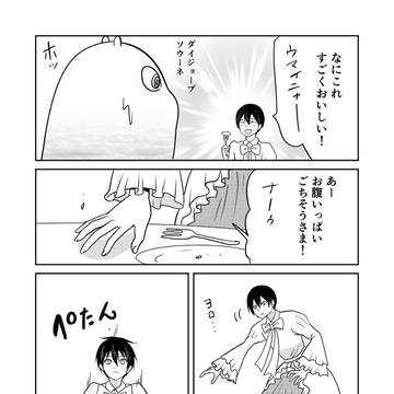 Page 4 thumbnail