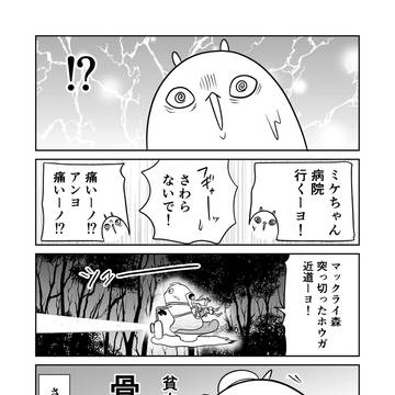 Page 5 thumbnail