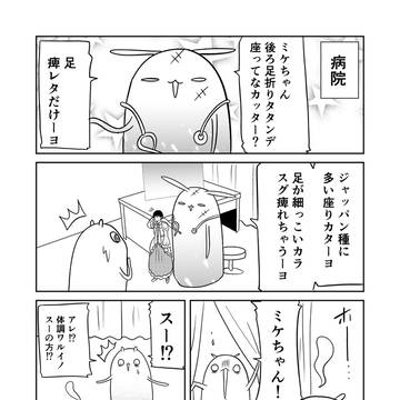Page 6 thumbnail