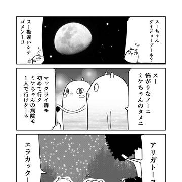 Page 7 thumbnail