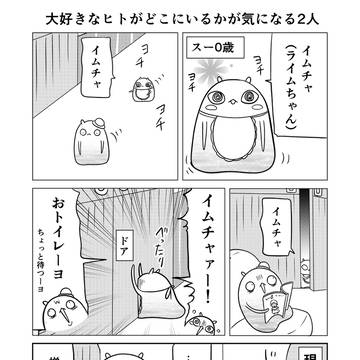 Page 8 thumbnail