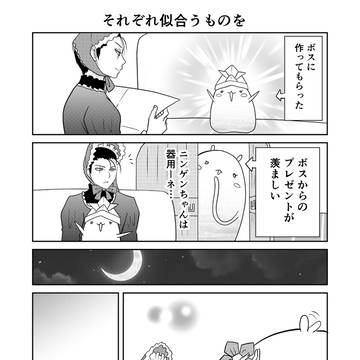 Page 9 thumbnail