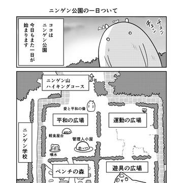Page 10 thumbnail
