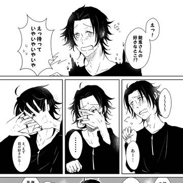 再録