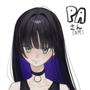 PAさん