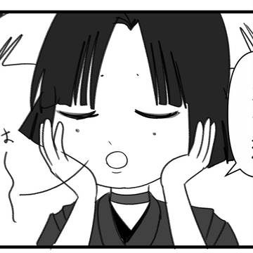 リクエスト消化①