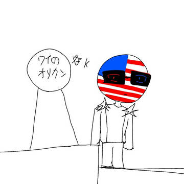 なんだこれ...