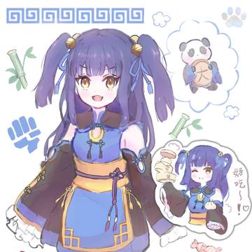 ランラン