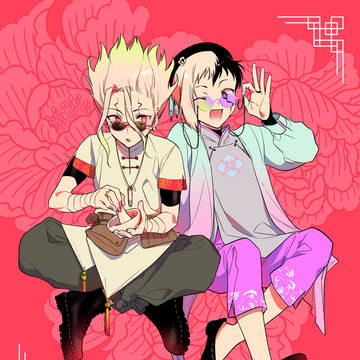 【千ゲン】石まとめ2