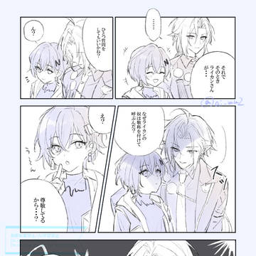 呼び方