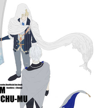 Web再録　『1ROOM HAKUCHU-MU』