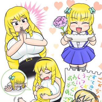 せかいいちごぉぢゃすですてきでうつくしいわたくしのおかあさま