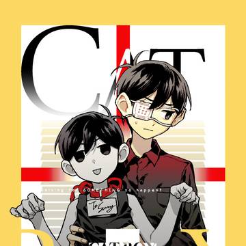 CAT BOX