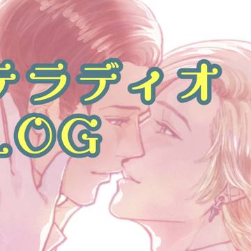 テラディオにおちた殴り描きつめ